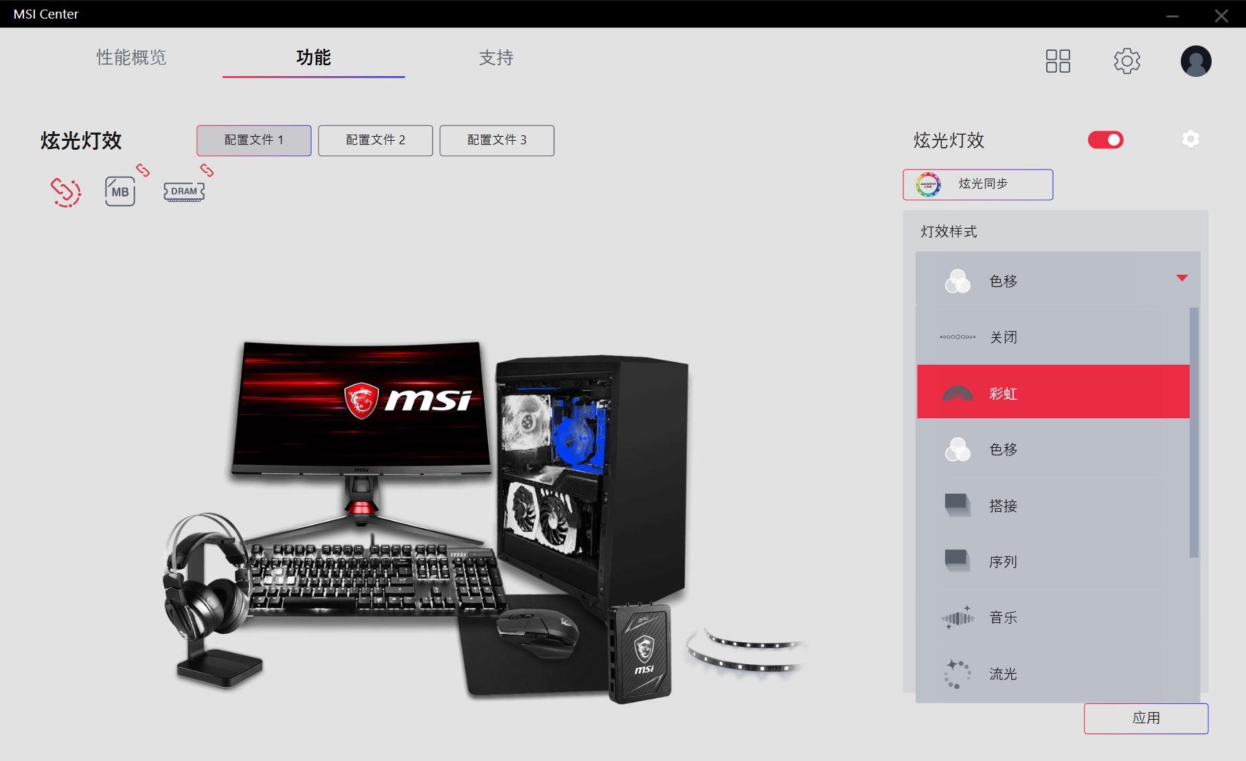 朗科绝影3200,朗科越影ddr4-320016gb内存评测