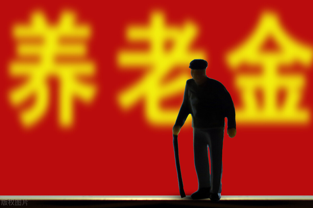 什么是过渡性养老金怎么计算的,如何计算过渡性养老金