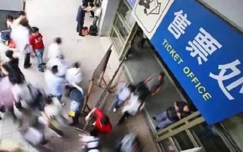 十一假期半价火车票,五一火车票放票时间规律