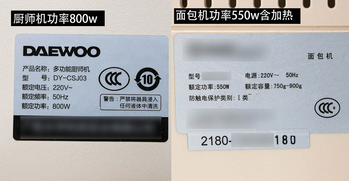 厨师机和烘焙机有什么区别,做烘焙要面包机好还是厨师机好