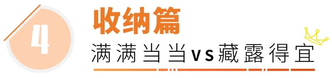 父母装修和孩子装修的不同,父母和子女装修对比