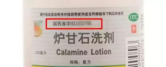 湿疹荨麻疹痱子的区别,痱子湿疹荨麻疹一起起该怎么办