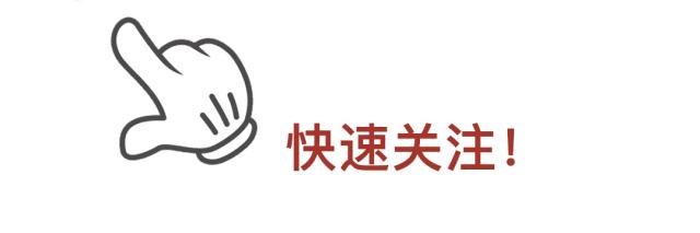 乐伽公寓租户维权事件后续来了：没钱！停止经营，关闭所有业务