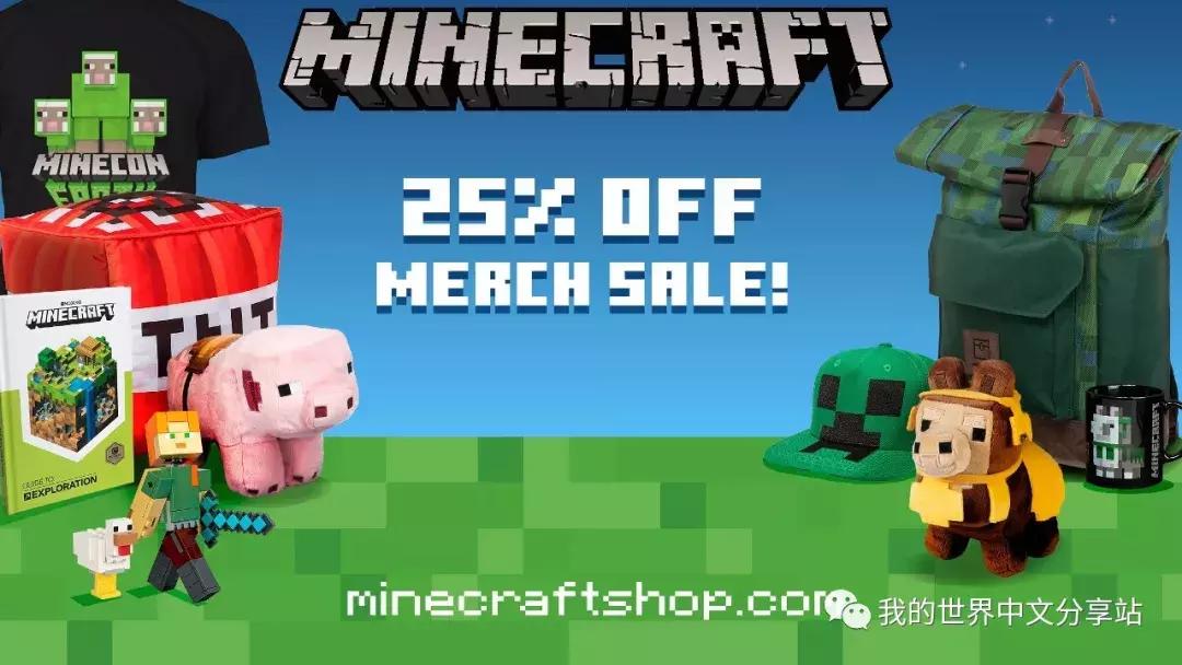 我的世界周年庆基础教程,我的世界将迎来10周年庆典