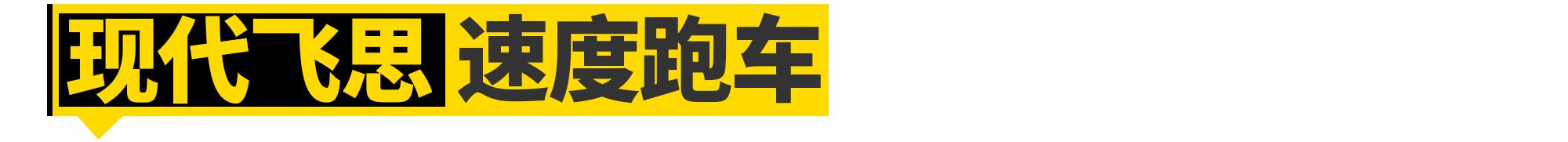 丰田皇冠是什么级别的车,丰田有个suv前面是皇冠