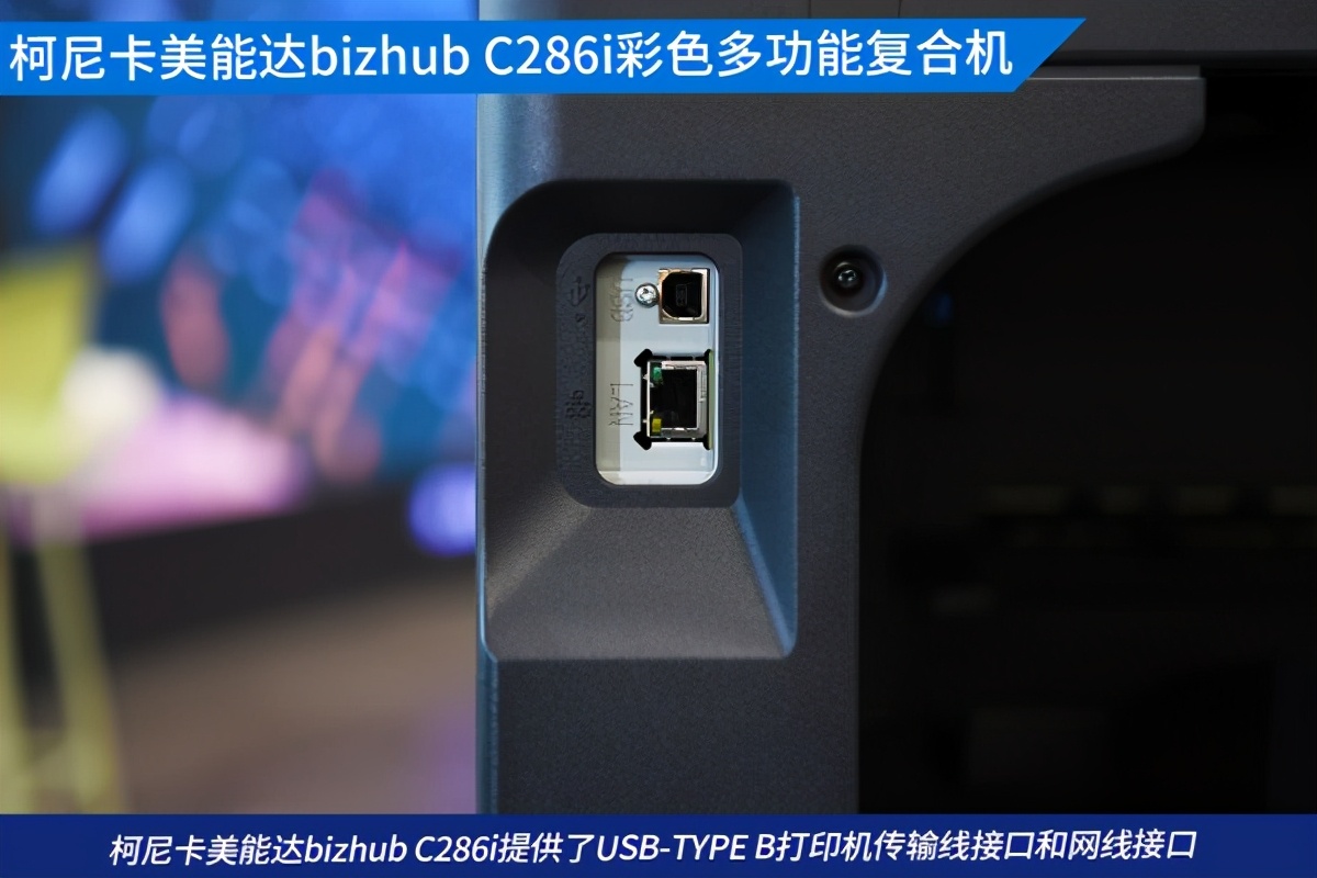 柯尼卡美能达b246i,柯尼卡美能达bizhub16系列机型