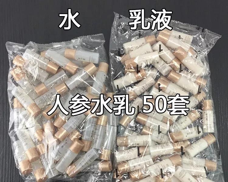 全新升级雪花秀人参时光胶原水乳,雪花秀的水乳人参抗老化测评