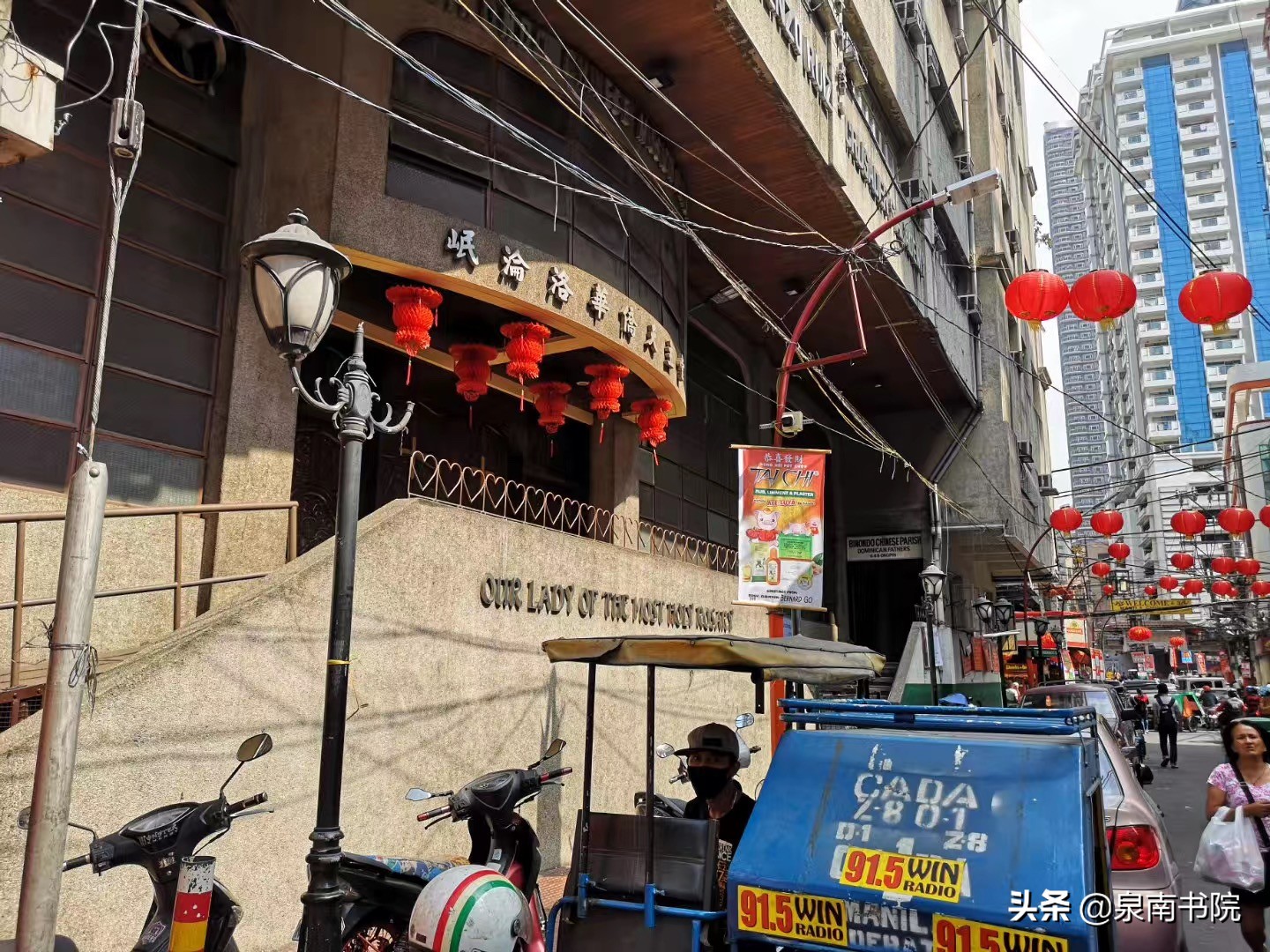 闽南人出洋历史,闽南人出洋的来历