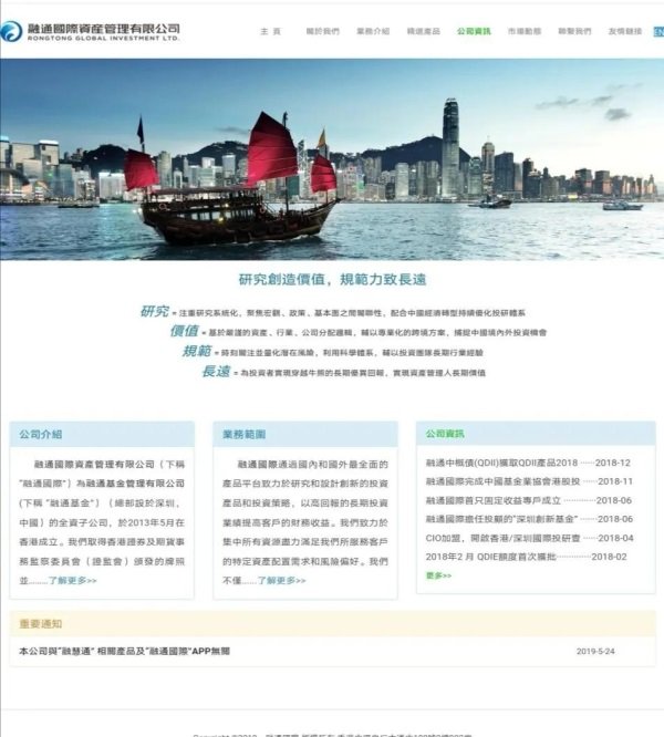 一个新巨头和四万家“融通”