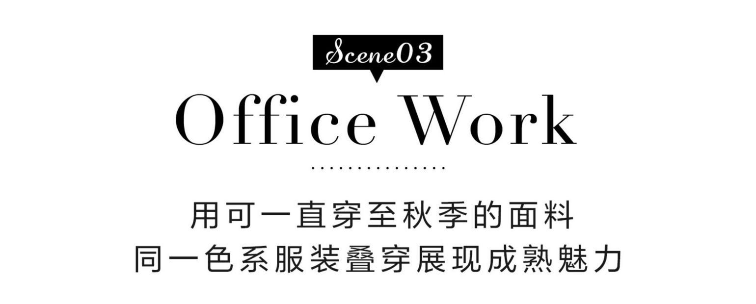 干净利落职业装,利落黑色职业装