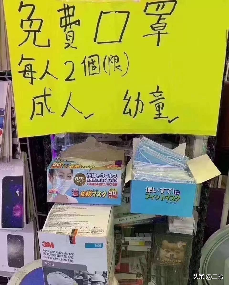 日本向中国捐赠物资上的字,日本向中国捐赠疫情物资报道