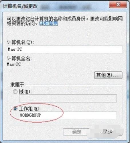 Win7如何共享打印机,win7如何共享打印机到win11