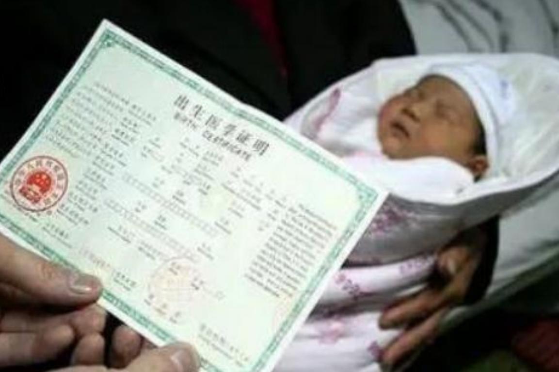 婴儿出生证打错了怎么办,医院把孩子出生证明的名字打错了