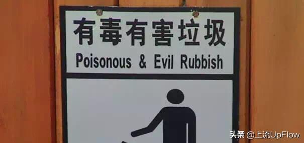 我受够了这破烂英语,我受够这些繁文缛节了