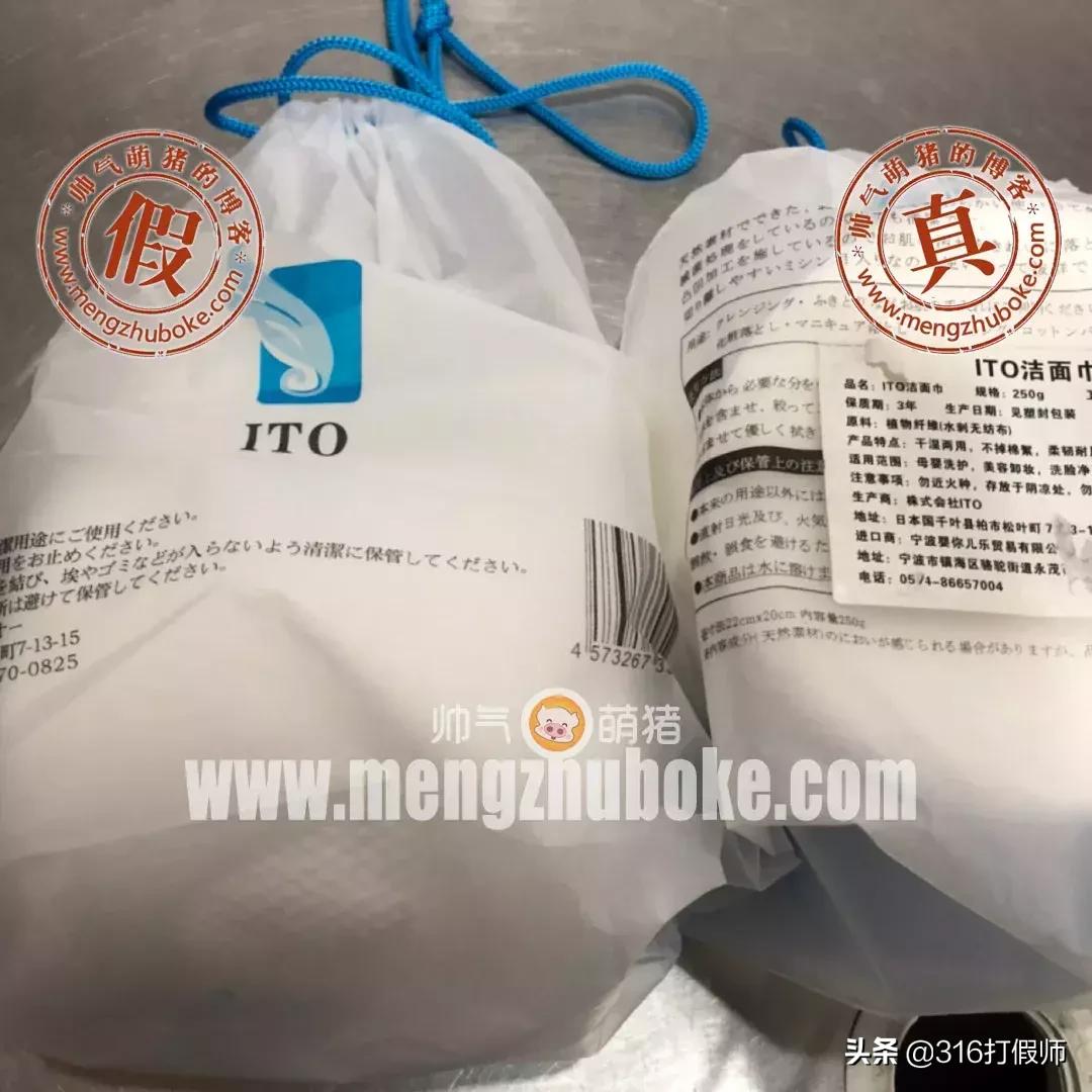日本洗脸巾的真假,日本ito洗脸巾的正确用法