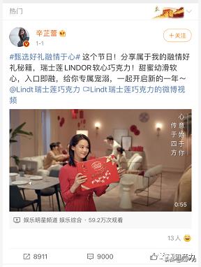 瑞士莲vs歌帝梵,瑞士莲和吉利莲对比