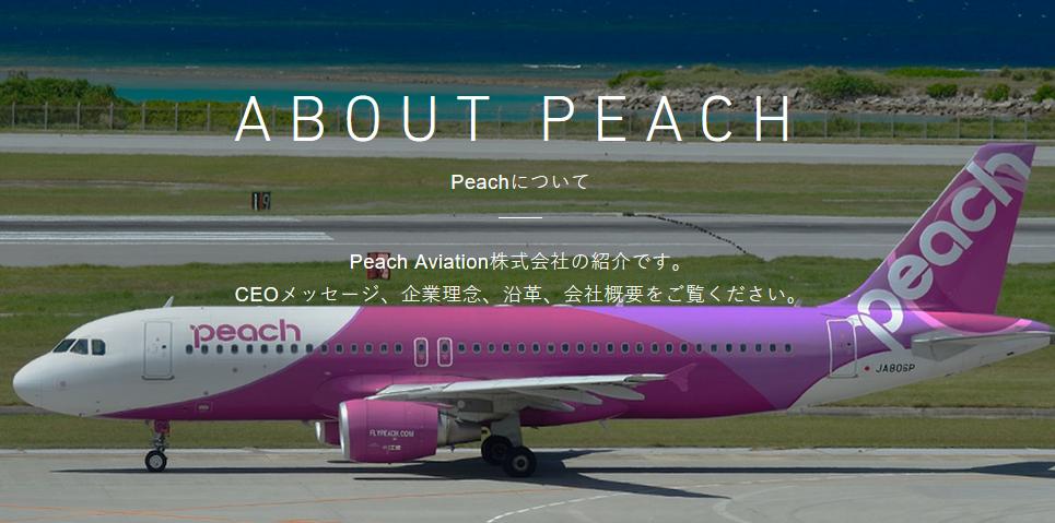 日本航空公司品牌,日本航空公司图标