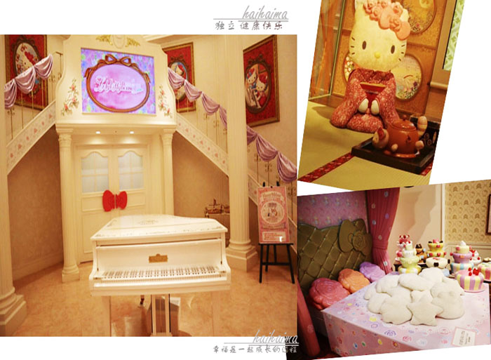 嗨妈妈亲子游玩推荐,带宝宝去hellokitty乐园游玩攻略