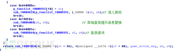 新型赌博黑产攻击肆虐网吧:LOL*彩博**引流棋牌*号盗**