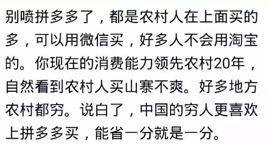 拼多多5元一斤奶粉是真的吗,拼多多27元5斤俄罗斯奶粉是真的吗