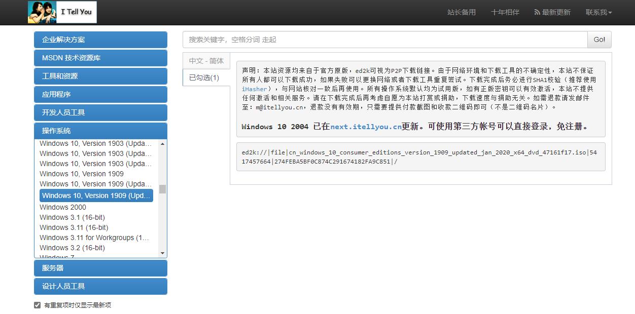 电脑店u盘装系统linux,win7u盘装linux双系统