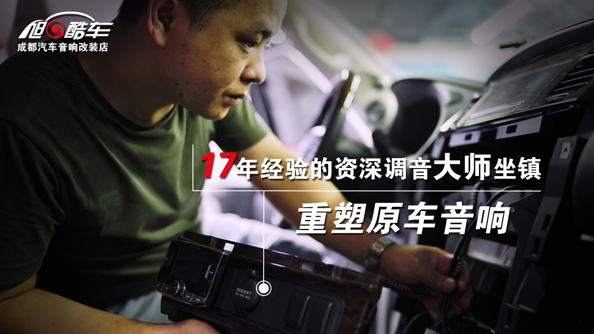 别克君越11个bose音响,别克君越音响喇叭