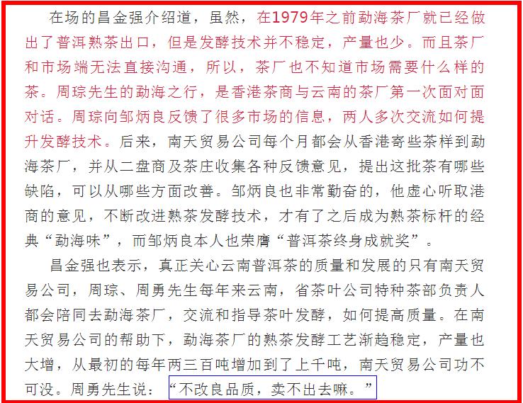 鑾插績璇磋尪,鑾插績璇磋尪2019