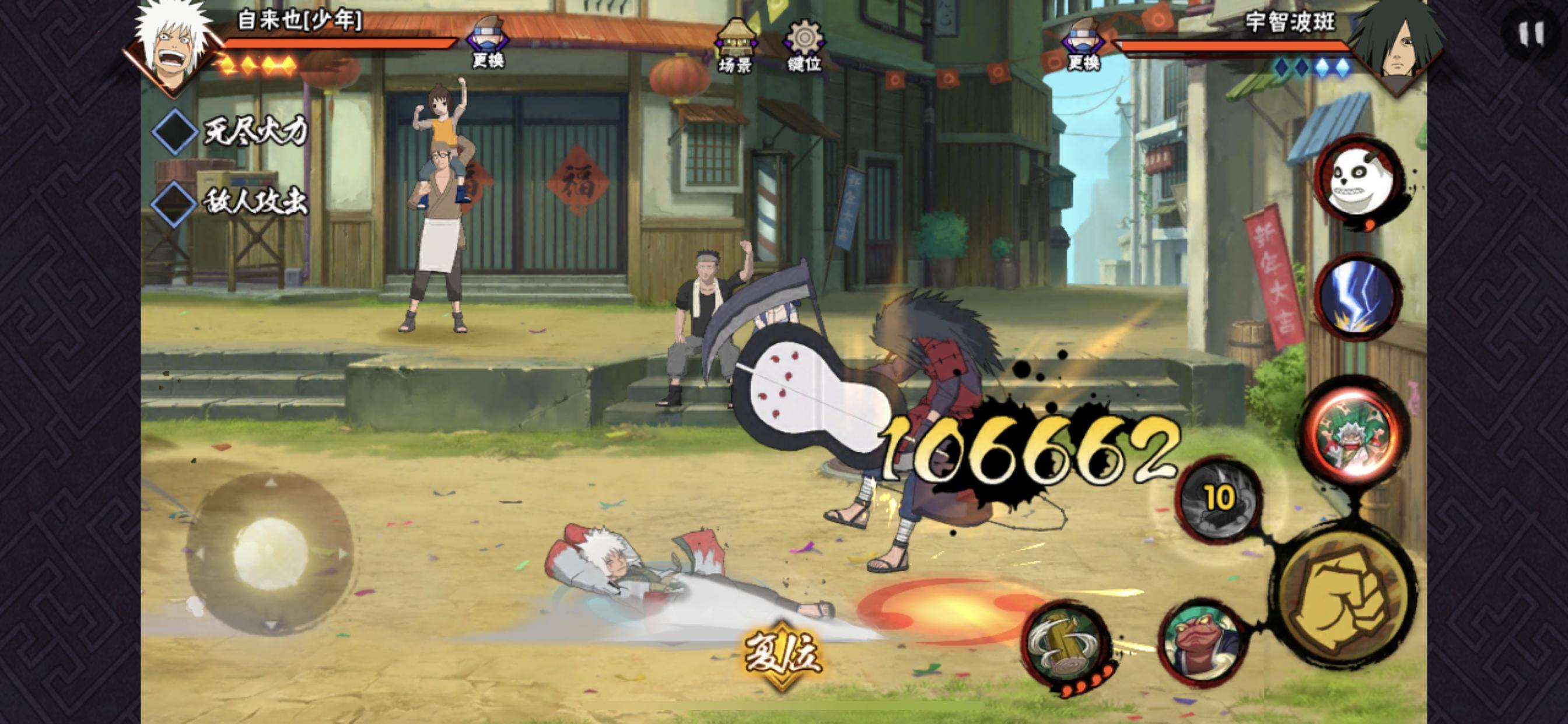 火影手游自来也重做,火影忍者手游自来也最新调整