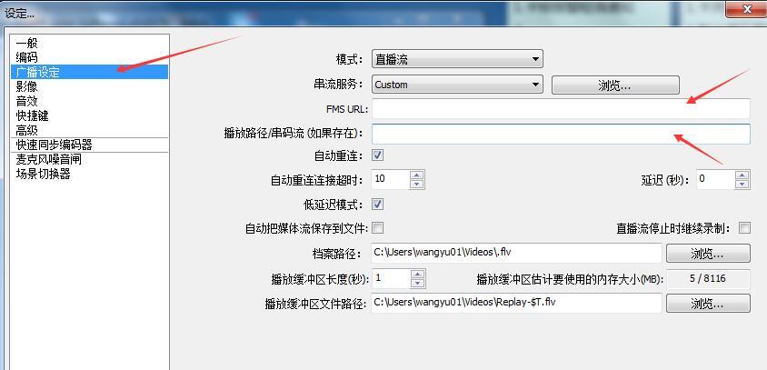 抖音游戏直播教程苹果手机,抖音电脑直播教程
