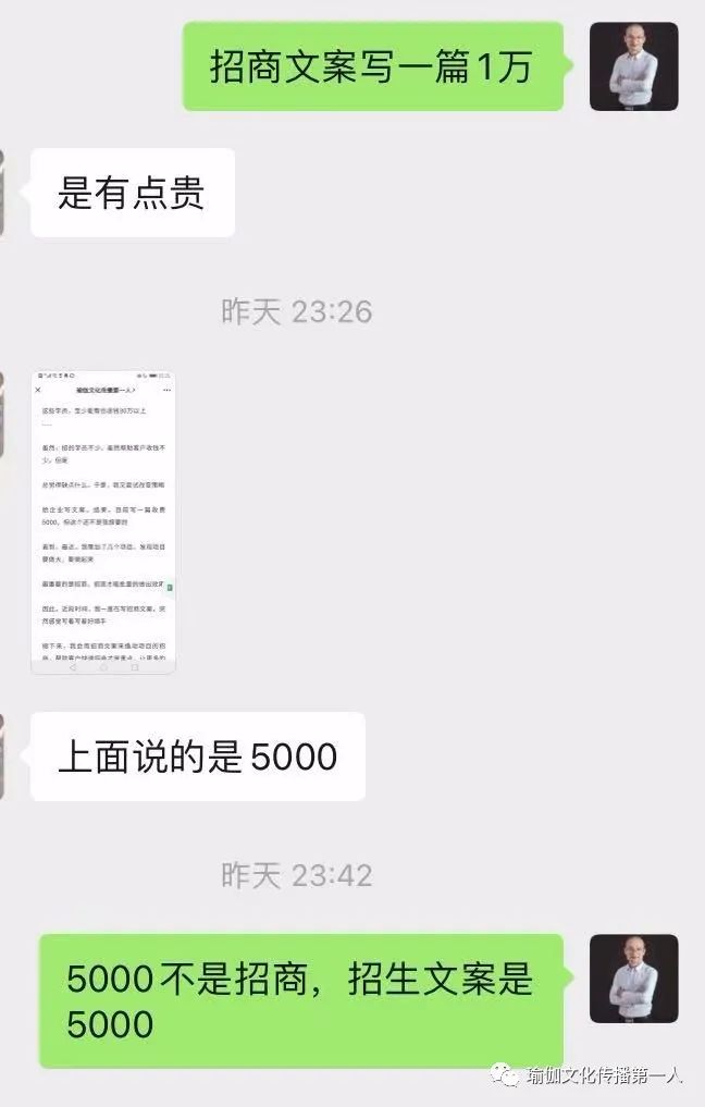 文玩文案*击狙**手：招商文案决定你赚钱的速度