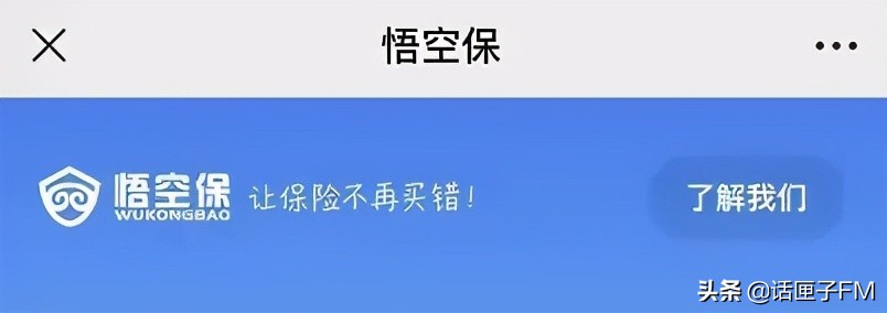 扫码借充电宝骗局揭秘,共享单车扫码不小心买了保险咋办