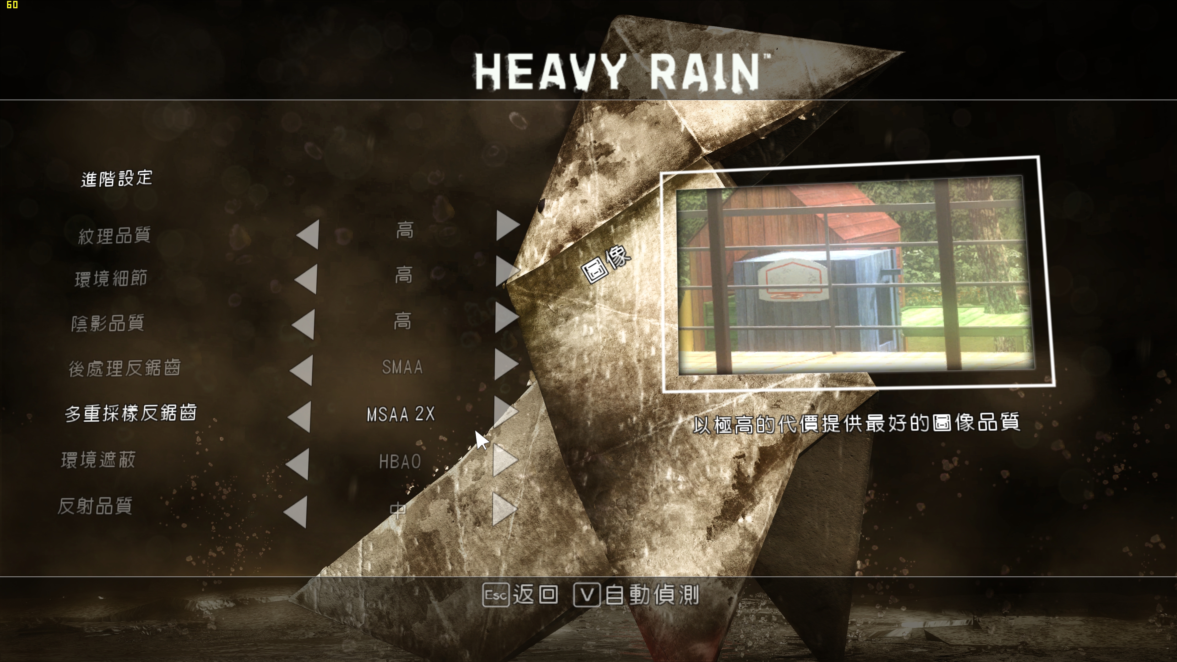 ps3独占游戏怎么玩,ps3独占游戏大作