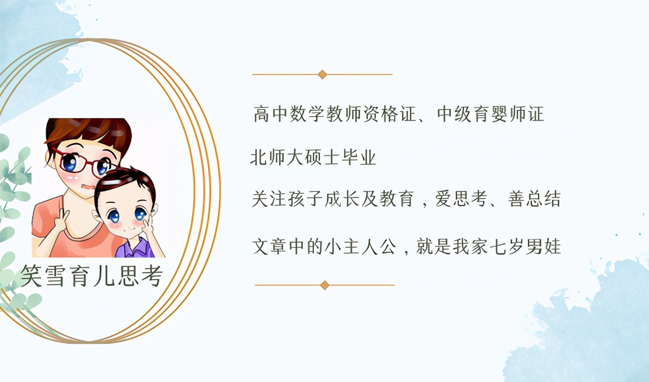 有怎么教孩子识字的技巧,有什么技巧可以让孩子快速识字
