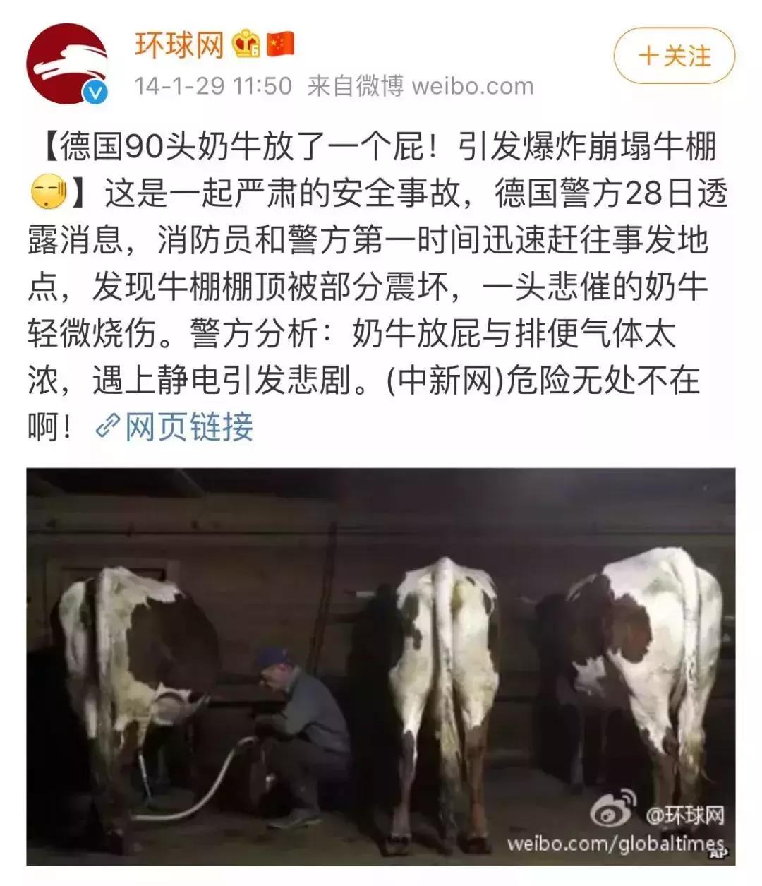 放屁引发的*案惨**「合集」