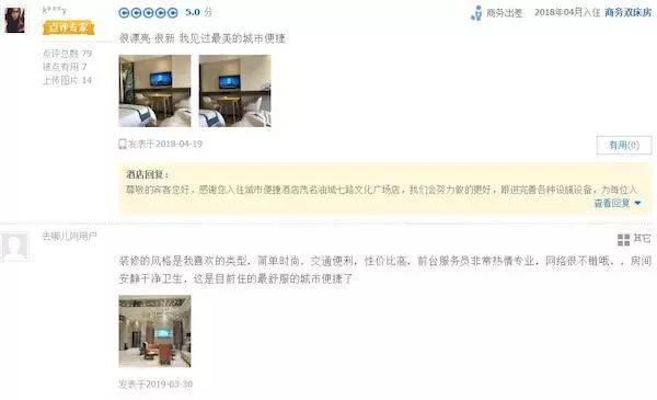 「呈英讲堂」广东这几家酒店，居然藏着这样的秘密......