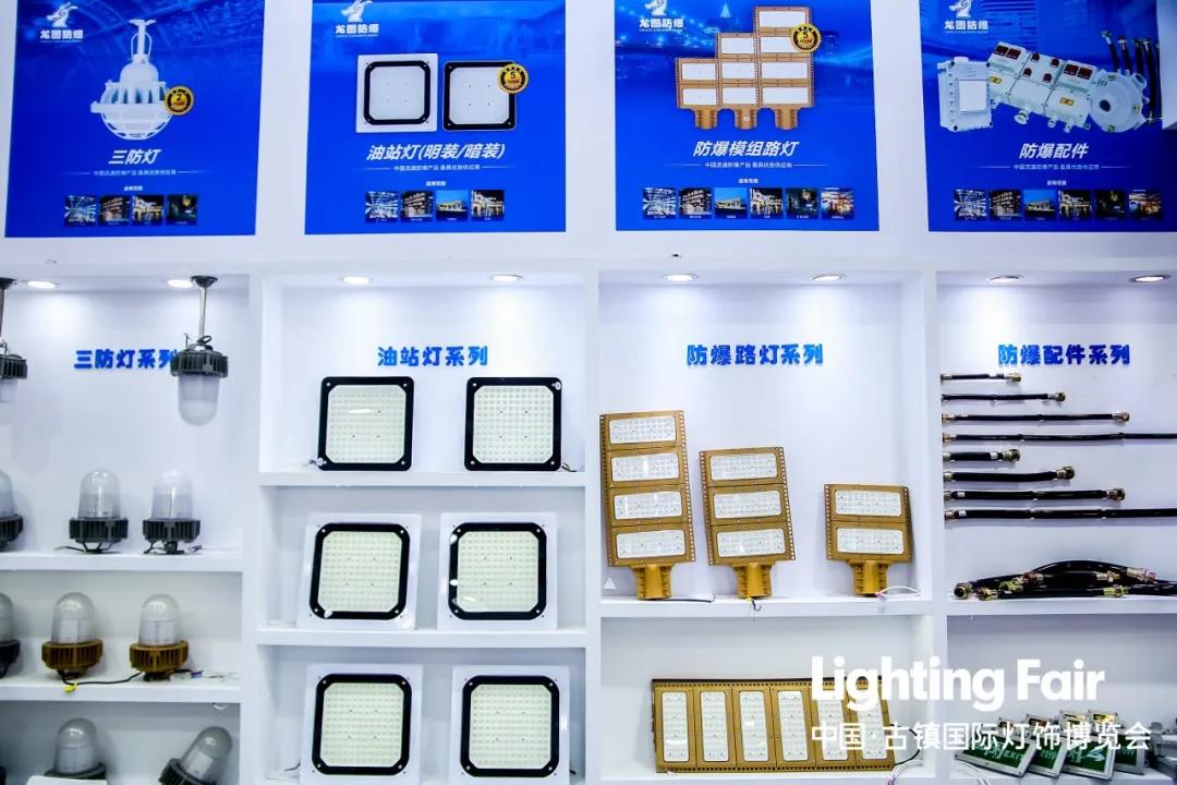 中山古镇灯博会2022,古镇灯博会2021各大品牌