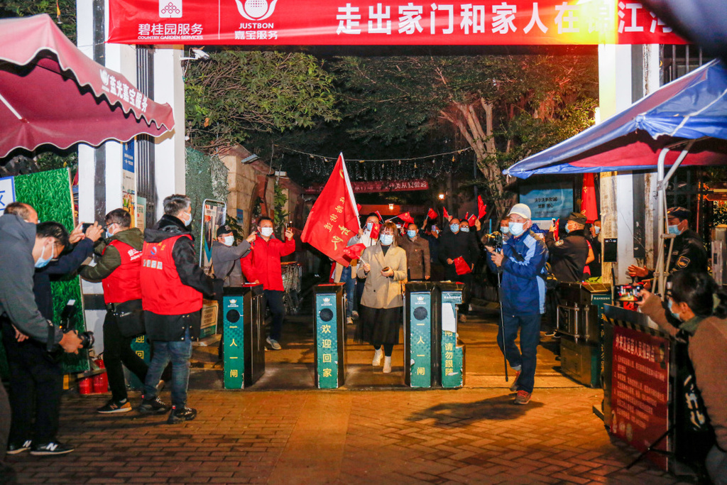 成都蓝光凯丽香江解封了吗,蓝光凯丽香江解封