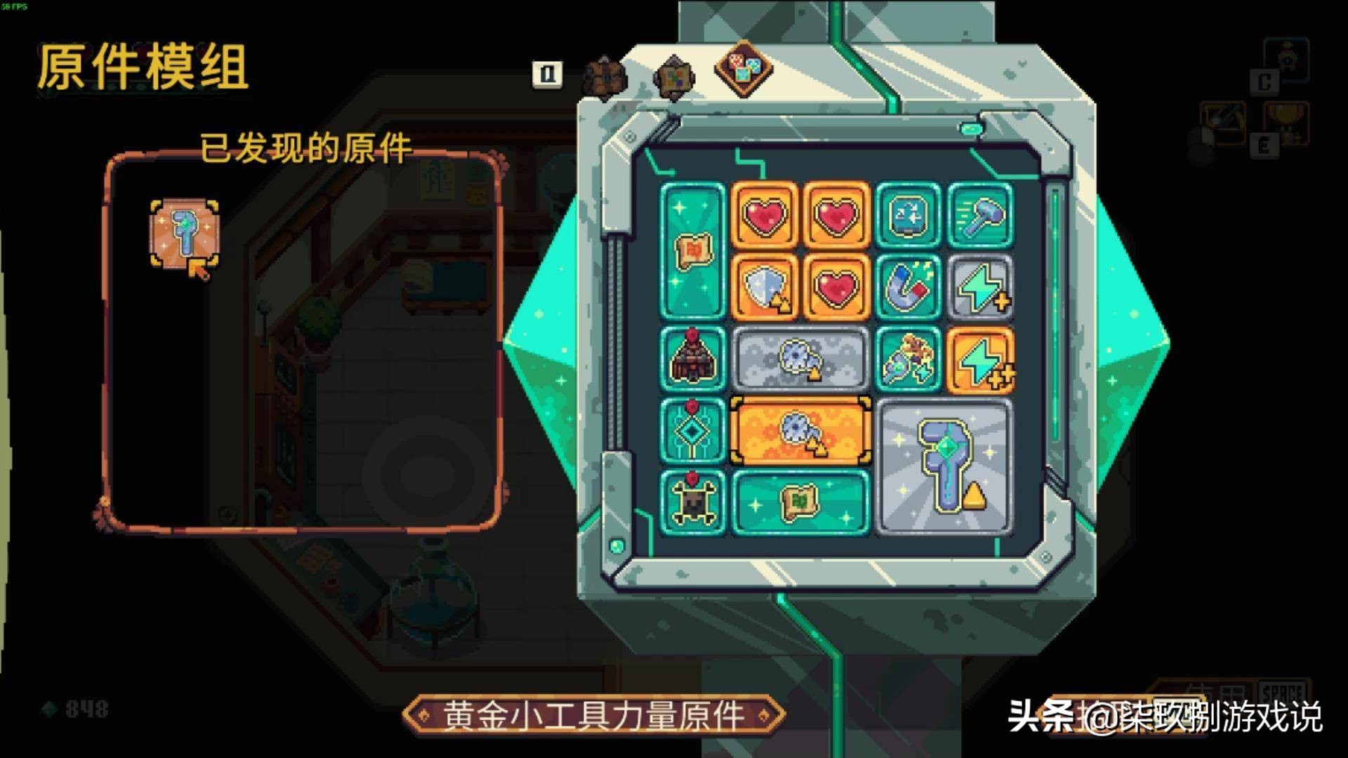 烁石物语新手攻略,烁石物语游戏推荐