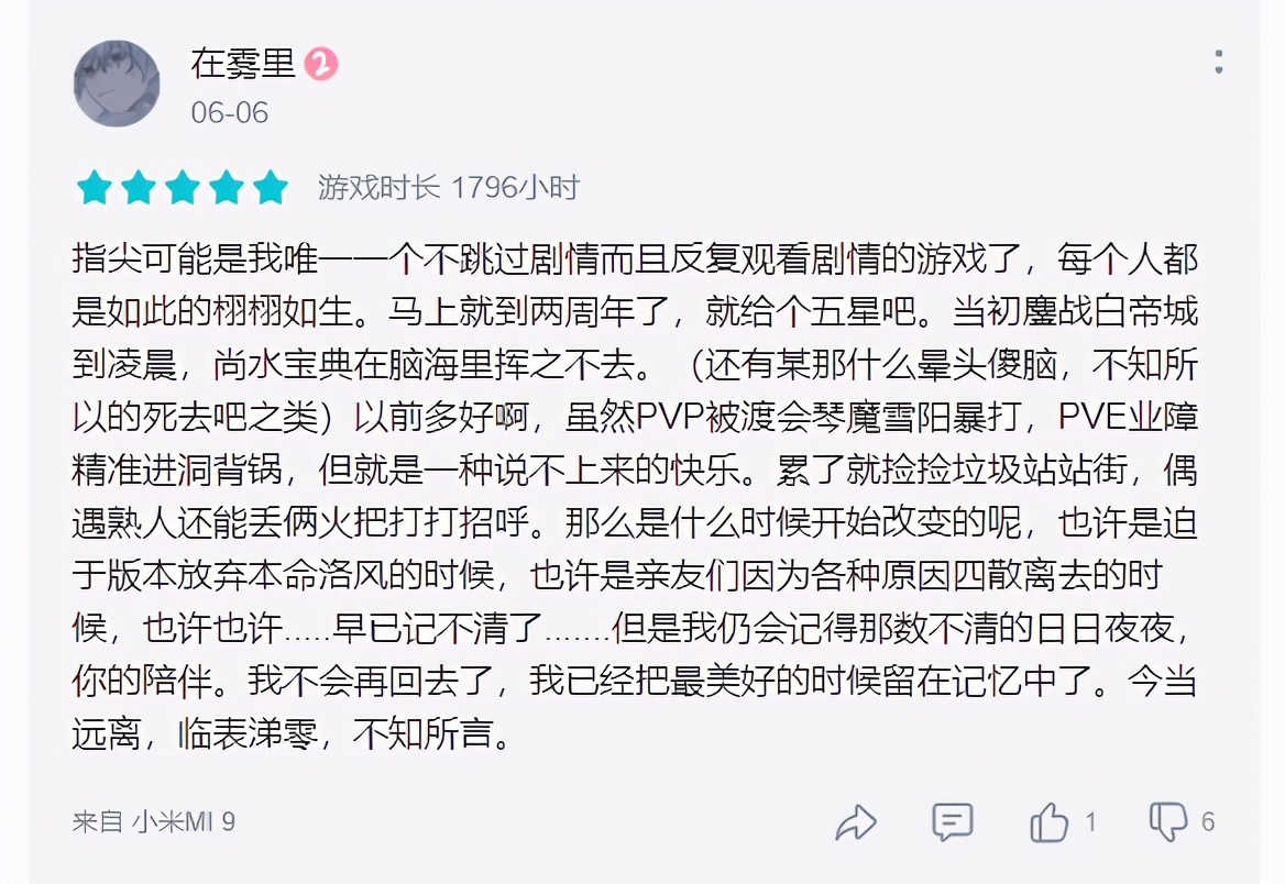 龙之谷腾讯代理了吗,龙之谷代理商