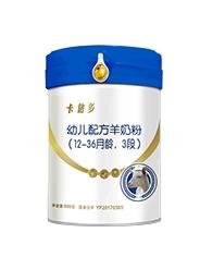 婴儿脱脂羊奶粉和全脂羊奶粉区别,生羊乳的婴幼儿羊奶粉有哪些