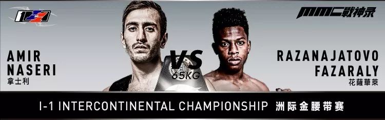 mmc战神录格斗冠军赛的直播间,美国mmc战神录格斗冠军赛直播