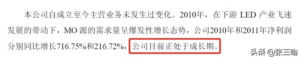 南大光电的深度解析,南大光电还有一点希望吗
