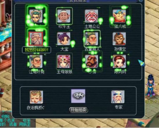 梦幻西游古董拍卖需要技术吗,梦幻西游古董拍卖技巧