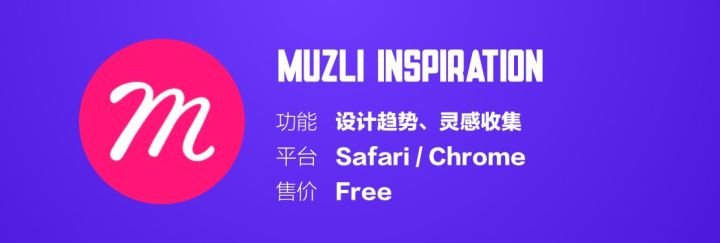 设计师必看的20个网站,包装设计师必备网站