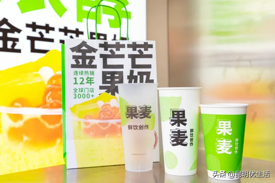 不是吧不是吧？陪伴你12年的果麦，居然变“色”了
