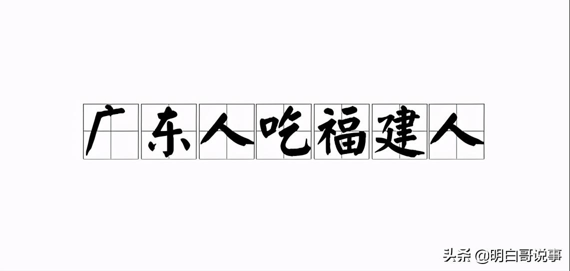 涨文化知识,西戎北狄南蛮东夷在哪些地区