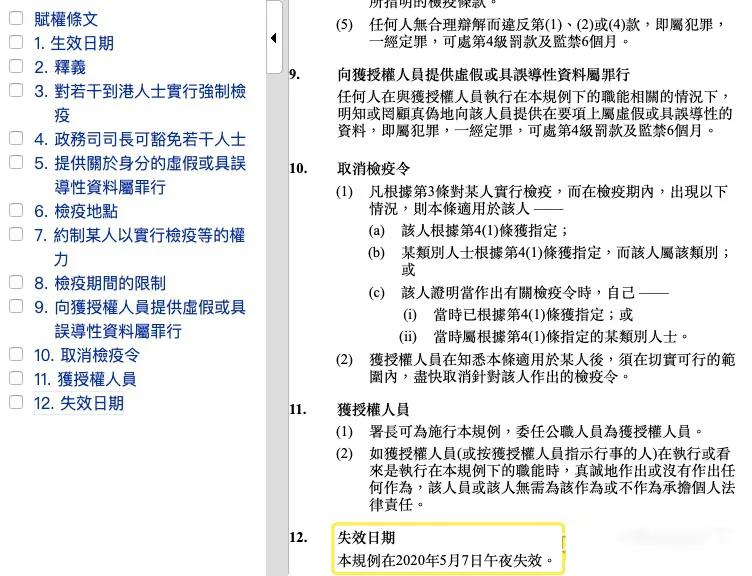 2021海外开设离岸银行账户建议,疫情期间如何开设离岸银行账户