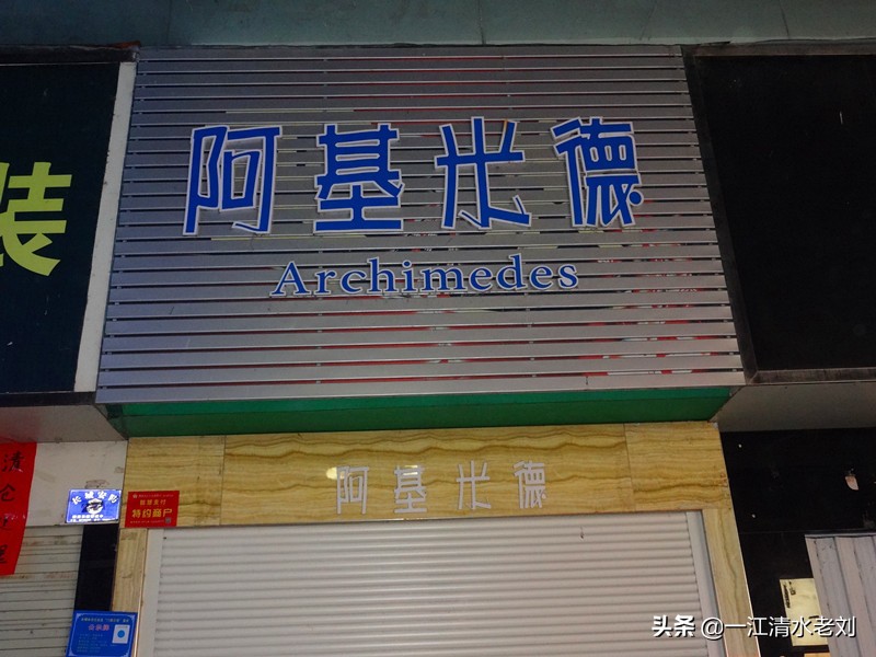 稀奇古怪商店有哪些,随手拍的商店视频