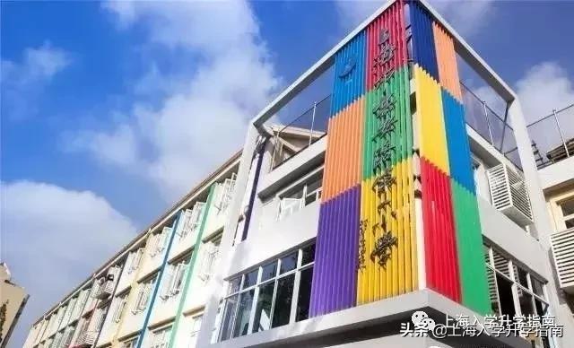 上海徐汇区虹桥路小学排名梯队,徐汇四大公办小学排名