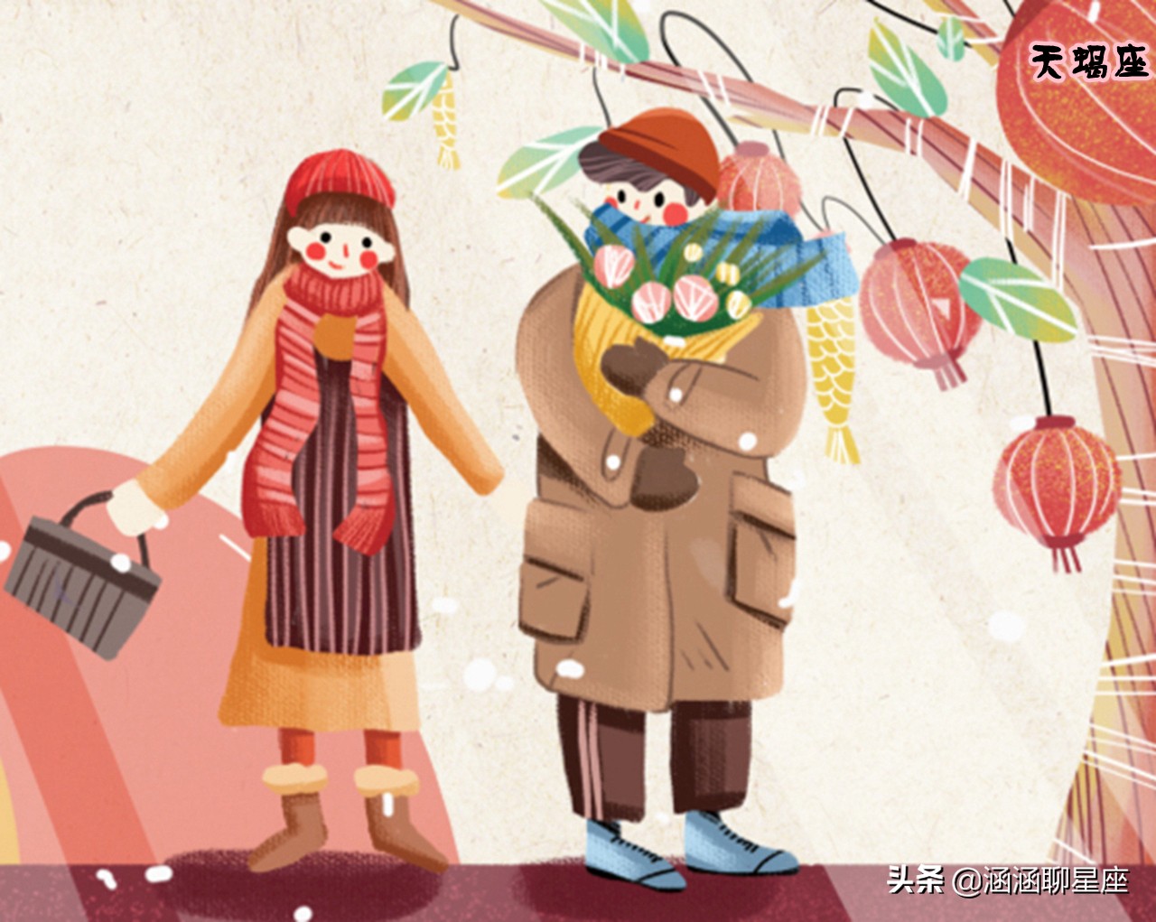 天蝎可以随时喜欢几个人吗,天蝎能整明白哪几个星座